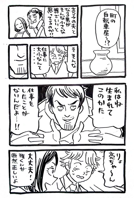 (七) 