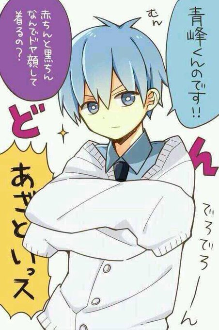 黒子クラスタのイグナイトパスで繋がってくのtwitterイラスト検索結果 黒子クラスタのイグナイトパスで繋がってくのtwitterイラスト検索結果
