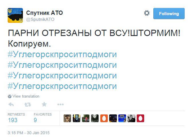 Мощным ретвитом разорвем удушающие объятия российской армады и вырвем киборгов из кольца!