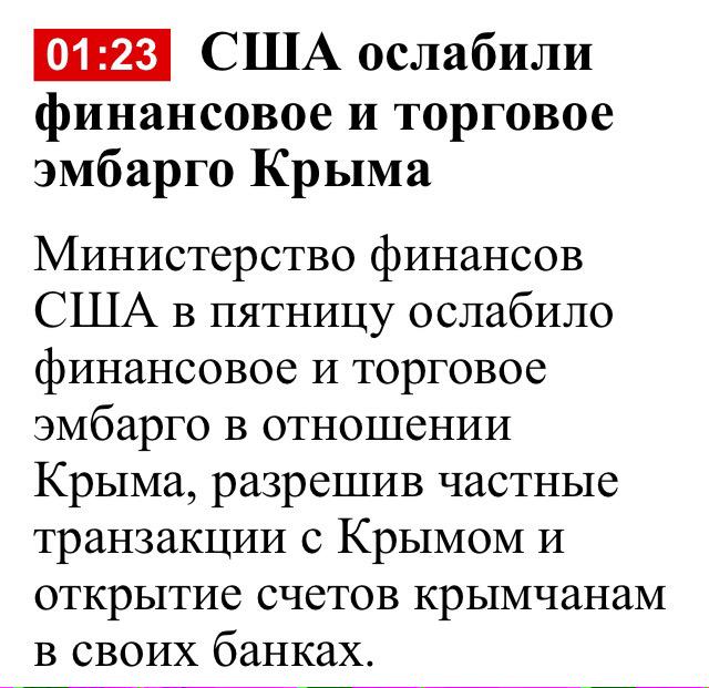 Вот те раз