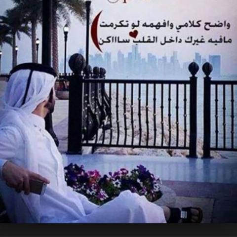 واضح كلامي وافهمه لوتكرمت!