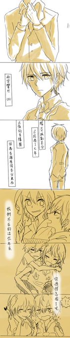 成長ヒビモモ を含むマンガ一覧 ツイコミ 仮