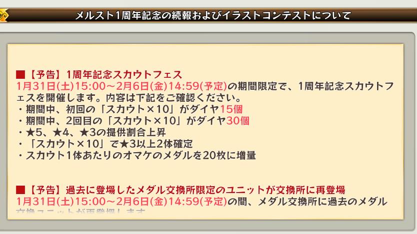Jossaesipgbe2 選択した画像 ニコニコ テレビ モンスト Jossaesipgbe2 選択した画像 ニコニコ テレビ モンスト