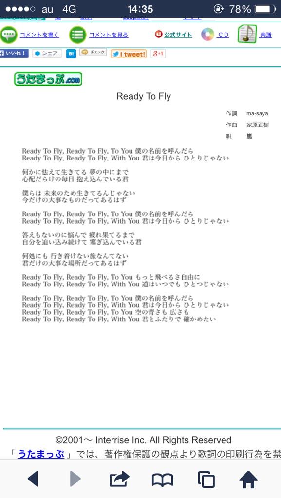 あか葉 高橋雅也さんが嵐にma Sayaとして 提供した楽曲はyes No とready To Flyで 筋ジストロフィーと闘ってる って聞いてもう1回歌詞見たら 病気に対する葛藤的なものを勝手に 感じてしまった今現在 Http T Co 6mgxwgbbuj