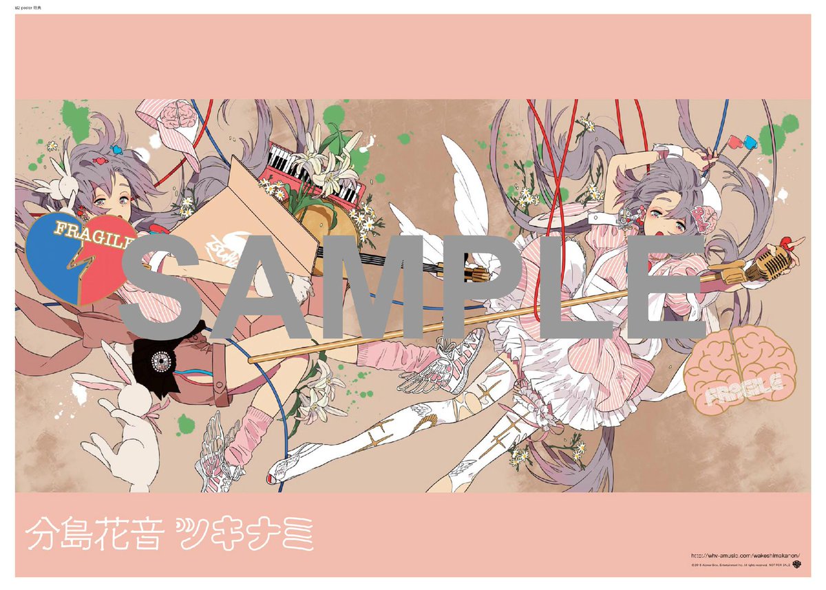 分島花音さんのアルバム ツキナミ の店舗特典ポスター Wixossカードのイラストが公開 エルドラ速報 ウィクロス情報まとめ 分島花音さんのアルバム ツキナミ の店舗特典ポスター Wixossカードのイラストが公開 エルドラ速報 ウィクロス情報まとめ