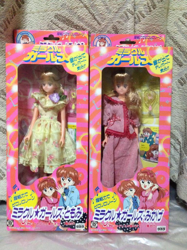 四方堂光 Dds順 芽衣子のパパ Na Twitteru 着せ替え人形 抱き人形コレクション タカラ ミラクル ガールズ ミラクル ガールズ ともみ みかげ 着せ替え人形 アニメ ミラクルガールズ Http T Co V5ns05zwzn