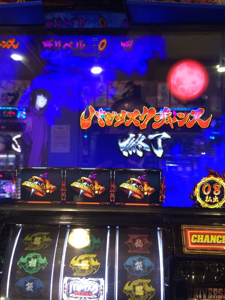 raba777's tweet photo. 初めて見た^ ^ http://t.co/43eBMg4H8v