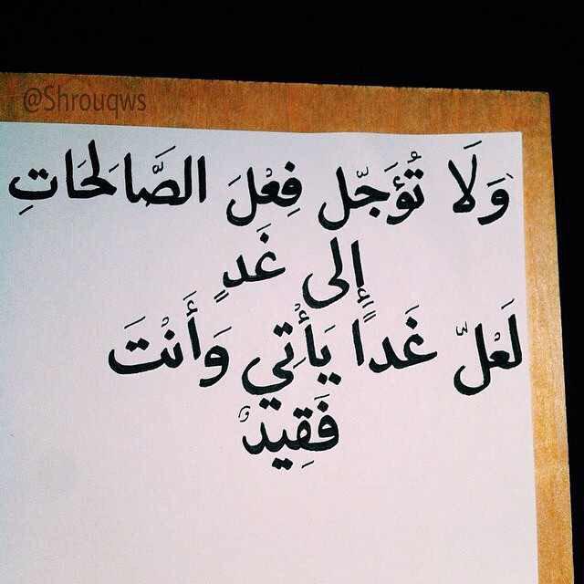 نبض ♡←أنثى  (@nabz_ontha) on Twitter photo 