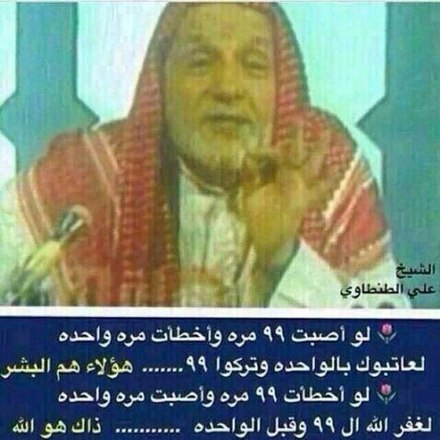 عشان كذا استمتعو بحياتكم ،،