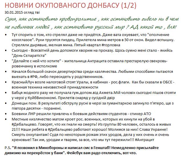 Меркель и Олланд обсудили с Путиным обострение ситуации на Донбассе - Цензор.НЕТ 9713