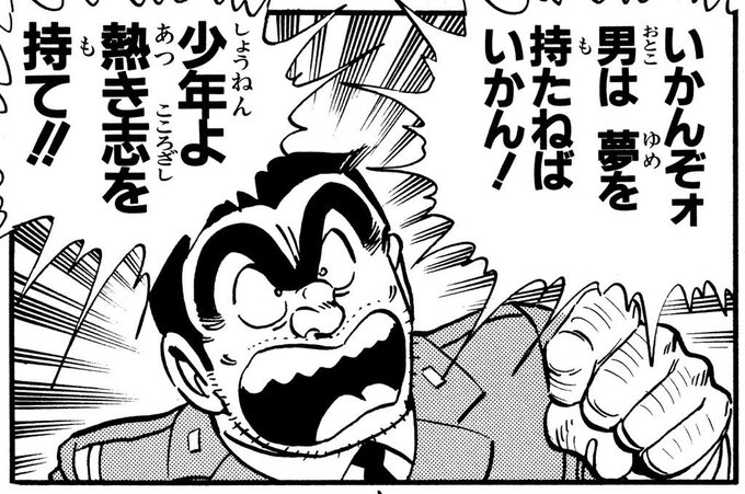 こち亀 を含むマンガ一覧 古い順 ツイコミ 仮 こち亀 を含むマンガ一覧 古い順 ツイコミ 仮