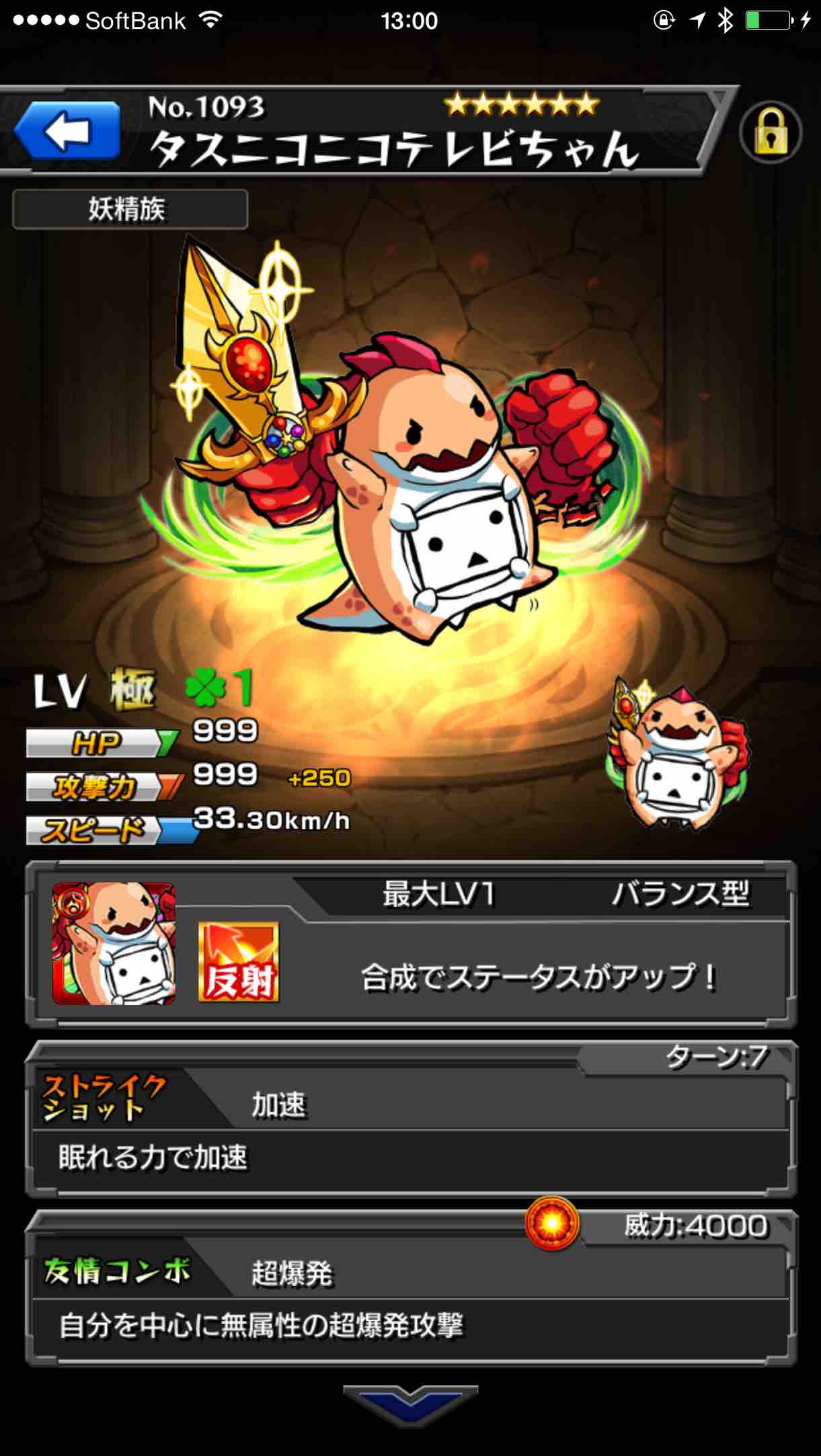 ｖジャンプ編集部 10分待ちで比較的周回しやすいモンストスタジアムの試遊 3回目でタスニコニコテレビちゃん出た つーかモンストスタジアムおもしろい マルチの楽しさを最大化してる K モンスト Http T Co Cyy6jlwslt Twitter