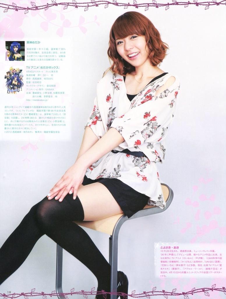 電 豊崎愛生かわいいギャラリー 2tourou2387 Twitter