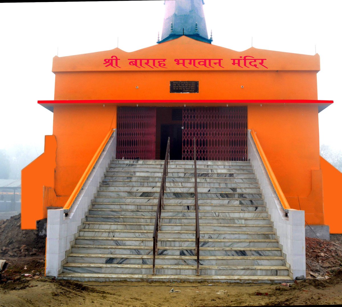 Brijesh Pathak tweet media