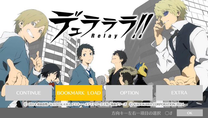 デュラララ ゲーム公式 Drrr Game 15年01月 Twilog