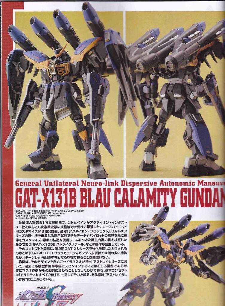 Lv2 ガンダム兵器倉庫管理ロボ ブラウカラミティ Seed Destiny Astray Rに登場した機体ですね ベース機の各種武装が2倍に増強され 驚異的な砲撃力を獲得しています 改修によって増えた重量をカバーするためにスラスターを増設していますね Http T