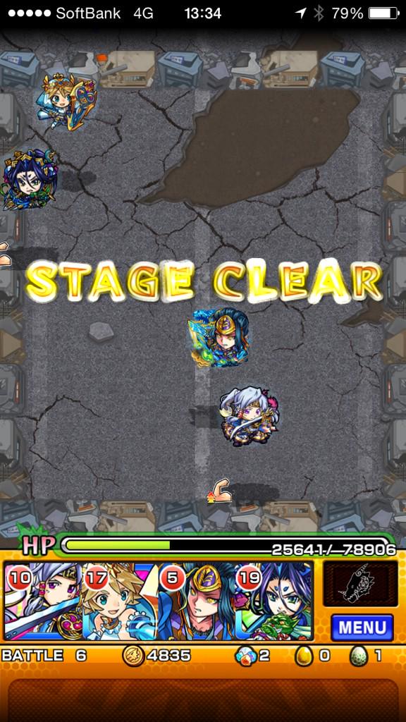 ちゃす モンスト E やったぁ ギリギリ ニコニコテレビちゃんの究極ノーコンできましたぁ 可愛いなぁ ボール絵とか愛くるしい モンスト Http T Co Qpdgo9xphd ちゃす モンスト E やったぁ ギリギリ ニコニコテレビちゃんの究極ノーコンできましたぁ 可愛いなぁ ボール絵とか愛くるしい モンスト Http T Co Qpdgo9xphd