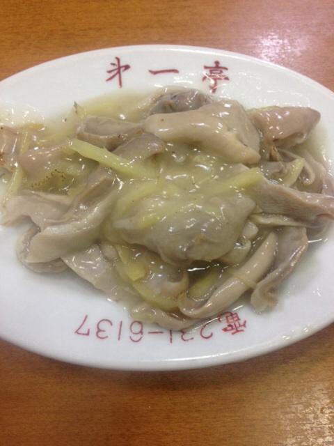Dr_Jun's tweet photo. まずは、チートの生姜炒め

おいおいこの豚、とんでもないぞ。
美味すぎる。これが豚の胃か？

チート、いい。
刻み生姜が効いている。
コリコリだと思ってたら、
ぽわぽわに柔らかく、予想を裏切る食感。 http://t.co/oyZnBTw3bL