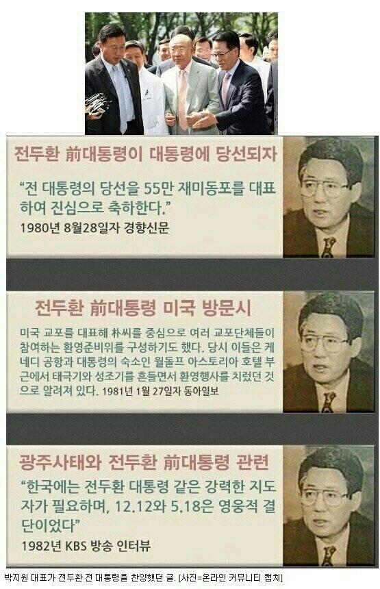 tnrqhr6554's tweet image. 과거를 반성하고 정계은퇴 하시죠!
오직 "돈만 밝히는 권력바라기"가 쥐철수와 정권교체를 한단다??
박지원, 이제그만 까마귀 욕심을 거두시라!
지정신이면  내려오시라!