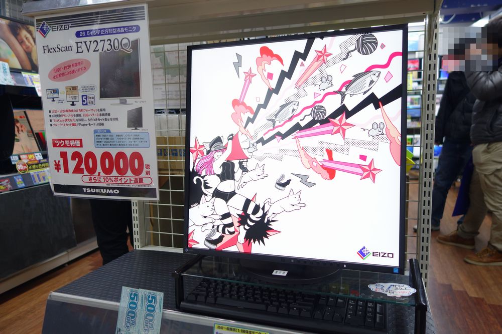 ট ইট র ツクモパソコン本店リユース館 3fモニター 噂の真四角モニター Ev2730q は在庫ありまぁす つくる女のokadaさんがまたイラストを描いてくれたようなので早速壁紙チェンジ 今回のイラストはおしゃれかわいい感じになっていますね Http T Co ট ইট র ツクモパソコン本店リユース館 3fモニター 噂の真四角モニター Ev2730q は在庫ありまぁす つくる女のokadaさんがまたイラストを描いてくれたようなので早速壁紙チェンジ 今回のイラストはおしゃれかわいい感じになっていますね Http T Co