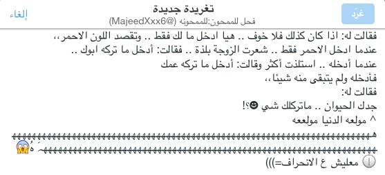 majiedking's tweet photo. http://t.co/VXUVhwCiky