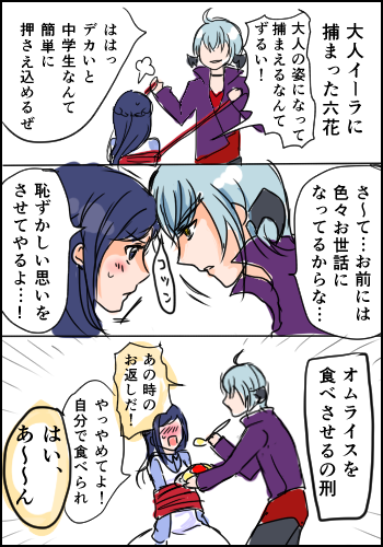 イラりつのtwitterイラスト検索結果 古い順 イラりつのtwitterイラスト検索結果 古い順