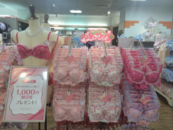 ミーナ天神 Mina Tenjin 2f アモスタイル 期間限定 7 000円 税抜 以上ご購入で次回使える1 000円割引券プレゼント アモスタイル ミーナ天神 Http T Co Llsjy58n5n