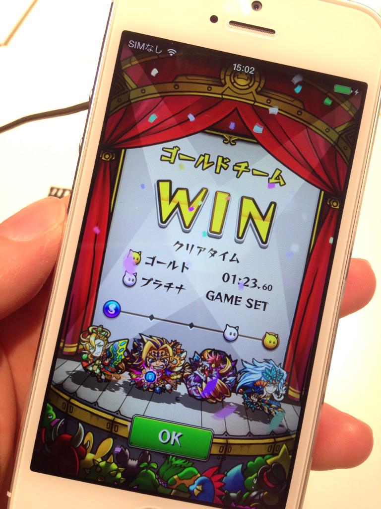 ちゃす モンスト 闘会議15に私も遊びにきました モンスト超絶闘技場 にぎわっております モンストスタジアムの試遊に挑戦したよ 対戦楽しい モンスト Http T Co Agas2mrhpy ちゃす モンスト 闘会議15に私も遊びにきました モンスト超絶闘技場 にぎわっております モンストスタジアムの試遊に挑戦したよ 対戦楽しい モンスト Http T Co Agas2mrhpy
