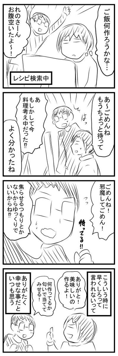 些細な事だけど本当にありがたい 