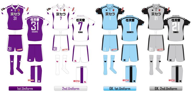 Kyoto Sanga F C Fan 15シーズン新ユニフォーム発表 Sanga Http T Co Trv7rypfaj Official Release 15 1st 2nd Gk1st Gk2nd Uniform Http T Co Fqh0zwzfos Kyoto Sanga F C Fan 15シーズン新ユニフォーム発表 Sanga Http T Co Trv7rypfaj Official Release 15 1st 2nd Gk1st Gk2nd Uniform Http T Co Fqh0zwzfos
