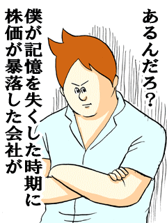 come_dian's tweet photo. There are many a space room, houses of the unoccupied house in Tokyo of the population congestion
#what #happens ？ http://t.co/T7RtkpTL6P