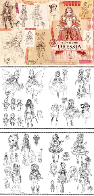 【コミティア111 少女ヶ原 の15b】
今回のおしながきになります。既刊「ドレスラフ画集DRESSIA」の残部が少なくなっております。ロココ期・ヴィクトリア期ドレス特集、源氏物語本なども頒布予定です。よろしくお願い致します。 