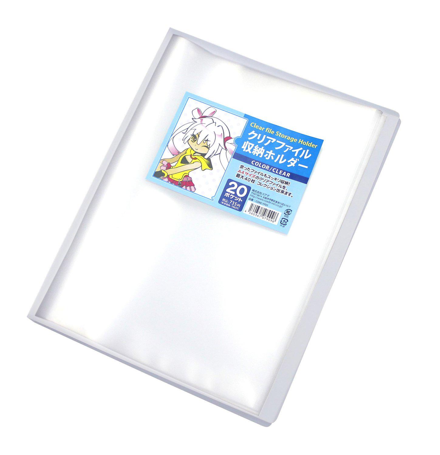 春菜 クリアファイルの保存方法迷ってたのですが アニメや漫画でそれ用のファイルが売っているようなので有り難く活用させていただいてます クリアファイル収納ホルダー ジャニヲタ収納術 Http T Co Piesg4frr8 Http T Co Ue6en8alxk Twitter