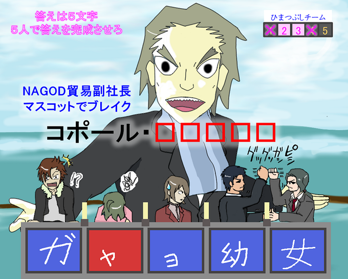闇をゆく者達の宴のtwitterイラスト検索結果 古い順 闇をゆく者達の宴のtwitterイラスト検索結果 古い順