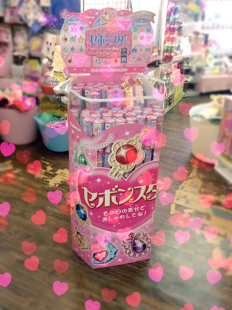 大きいセボンスターがきた〜！！女子コーナーにて展開しております