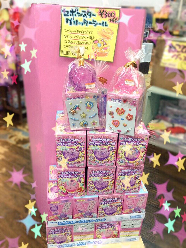 大きいセボンスターがきた〜！！女子コーナーにて展開しております