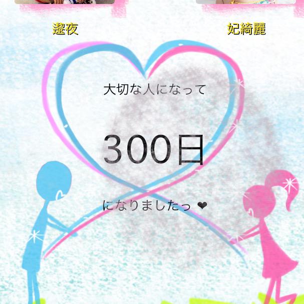 t_a_r__'s tweet photo. @xxx

だいすき http://t.co/MWRCZKyTJI
