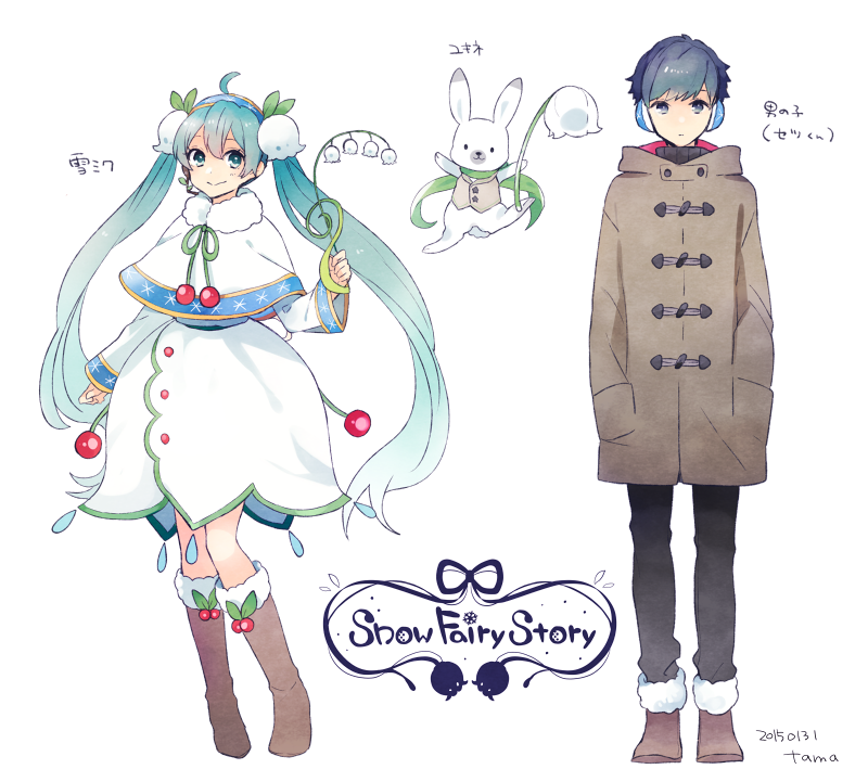 たま 告知 Snow Fairy Story Http T Co Y7mc3qla7x Http T Co X4h9mc4pha Twitter たま 告知 Snow Fairy Story Http T Co Y7mc3qla7x Http T Co X4h9mc4pha Twitter