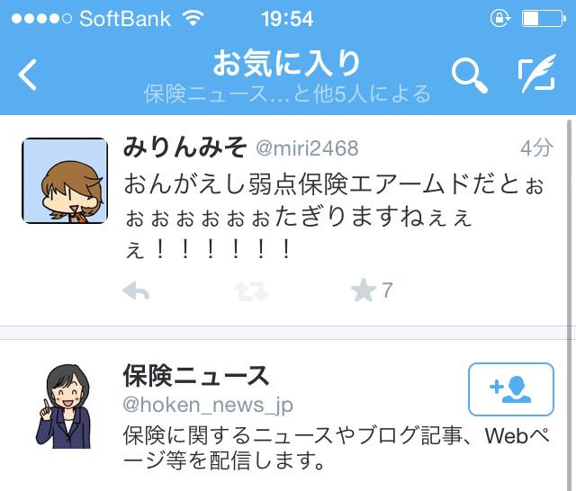 レイヴン マルマイン Nt Raven Twitter