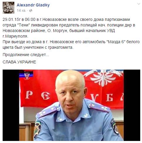 Запорожская ОГА привлечет сотрудников милиции для проведения мобилизации - Цензор.НЕТ 1481