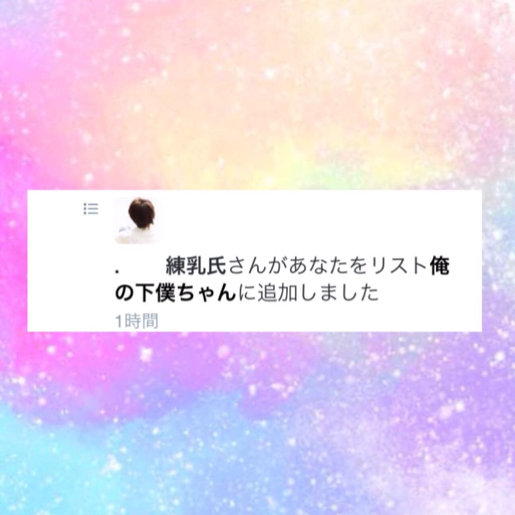 20380915_'s tweet photo. ☃

．

       なんだこれ         (
       喜んでいいのかな    ？

．

。 http://t.co/q2iWivRXik