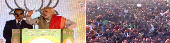 news24tvchannel's tweet photo. #DelhiPolls: #CBDGround PM @narendramodi: People endowed us with immense love, but did not give opportunity last time http://t.co/bqEyvmneMF