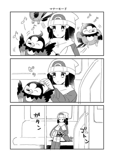 ムックル漫画 