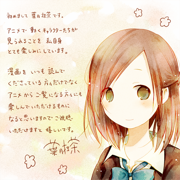 一週間フレンズ 応援 Oenweek F Twitter