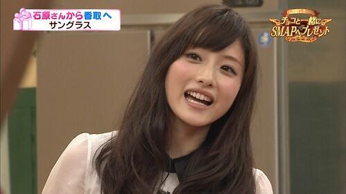 黒髪が似合う 石原さとみ画像集 石原さとみちゃん 可愛かったらrt Http T Co Xvo5ngw1hg 黒髪が似合う 石原さとみ画像集 石原さとみちゃん 可愛かったらrt Http T Co Xvo5ngw1hg