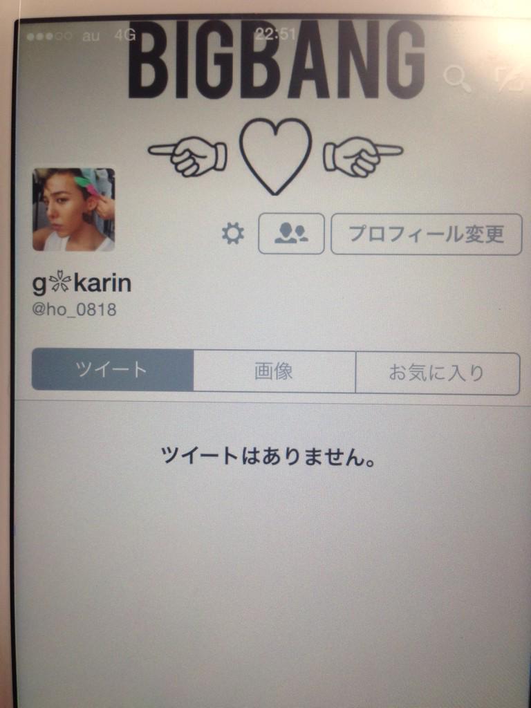 ho_0717's tweet photo. みなさんに緊急報告です！！！！！！！この垢のパスワードが分からなくなってしまい下の画像のほうでやり直すのでフォローの通知きたらフォロバお願いします！
今フォローしてる356人をいっきにフォローしていきます！！！！！！
すみません‼︎ http://t.co/YC4HOFExC9