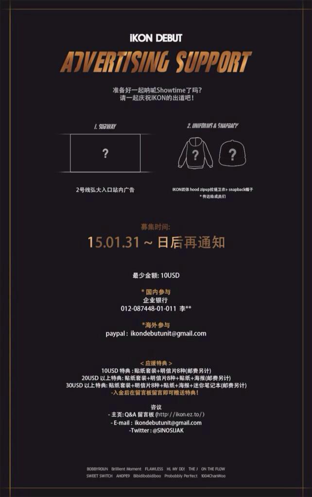 ontheflow_b's tweet photo. GET READY?
#iKON #DEBUTSUPPORT #๋ฐ๋ท์ํฌํธ http://t.co/CVTzdl3C3f