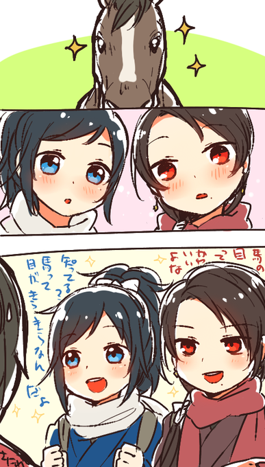 加州清光のtwitterイラスト検索結果 古い順 加州清光のtwitterイラスト検索結果 古い順