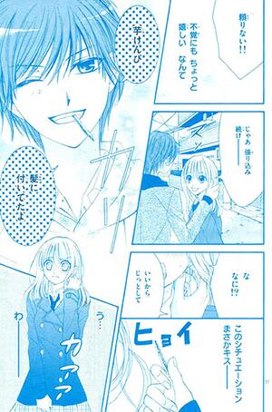 カオスすぎる少女漫画 Bot1407 15 Twitter カオスすぎる少女漫画 Bot1407 15 Twitter