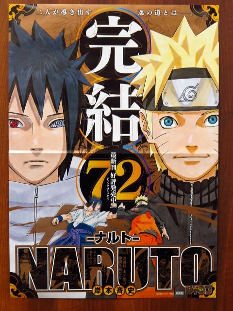 ブックランドあきば高島店 岸本斉史先生の Naruto ナルト 72巻 Naruto ナルト イラスト集 Uzumaki Naruto Naruto ナルト カカシ秘伝 2月4日発売です 当店は72巻のみ4日入荷 他は5日入荷になります Http T Co Awzw5ekbei Twitter